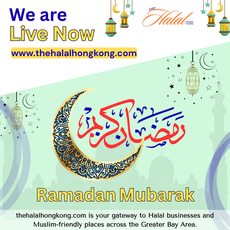 🌙 Ramadan Mubarak from The Halal Hong Kong! 🌙
