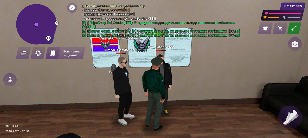 Screenshot 2025 10 22 01 50 20 653 com jekmant matrplauncher