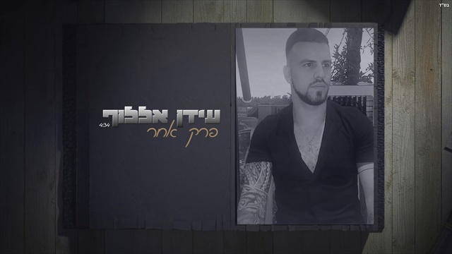 תמונה