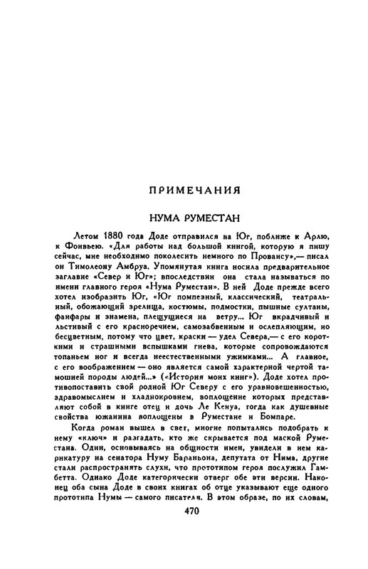 p0020