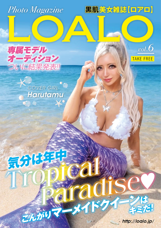 loalo-vol-6