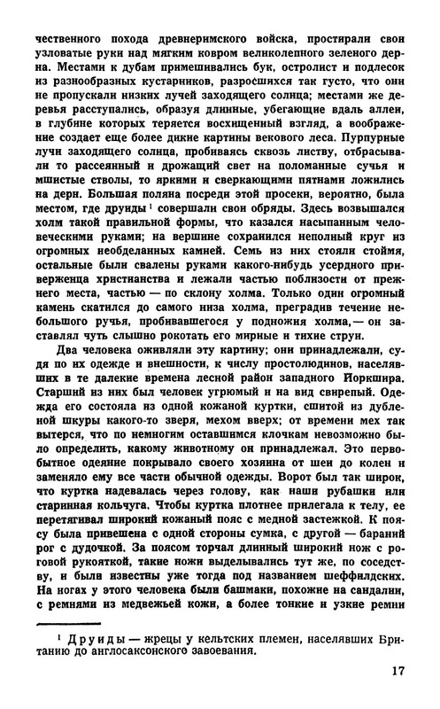 p0018