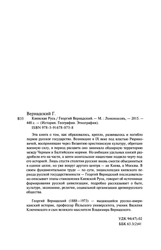 p0444