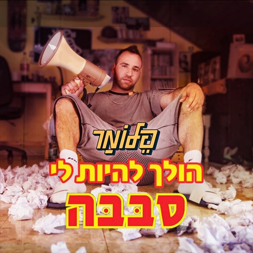 תמונה