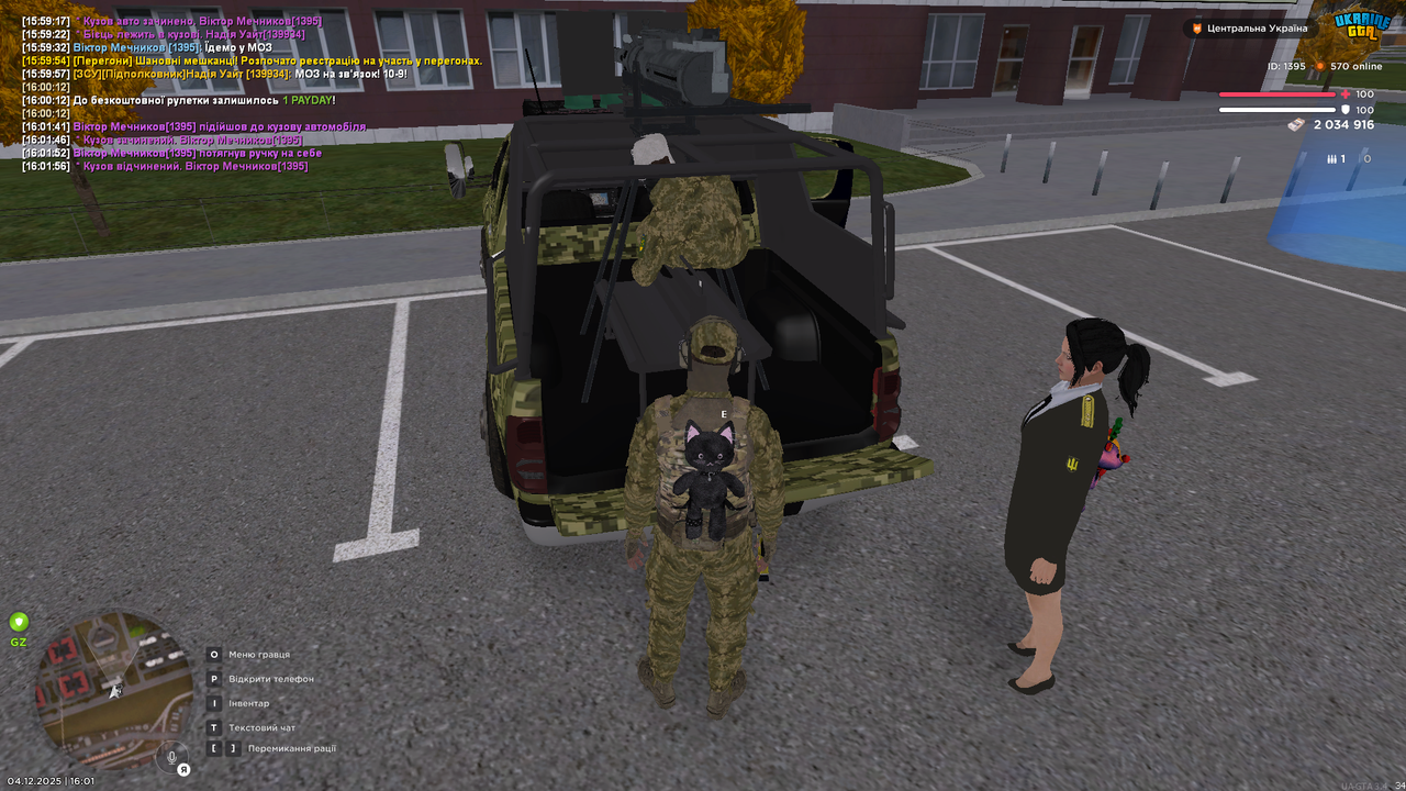 mta screen 2025 12 04 16 02 00