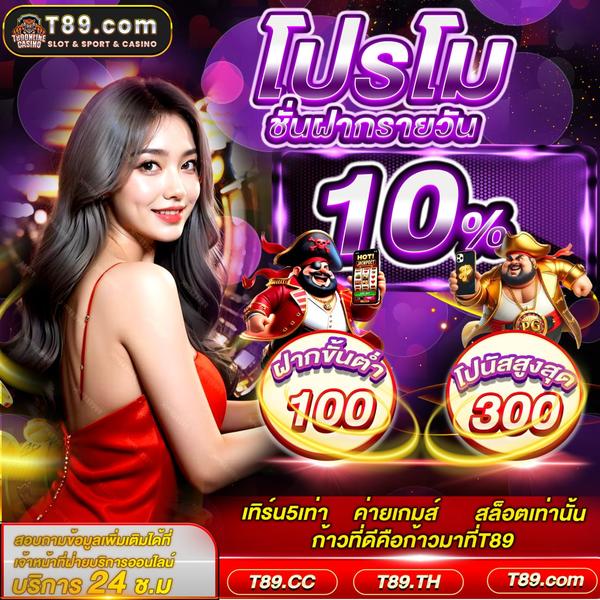 daftar agen togel terbaik dan terpercaya Peluang bermain gratis menanti Anda untuk mencoba Panduan untuk bermain dengan jackpot besar