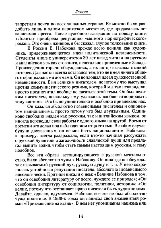 p0012