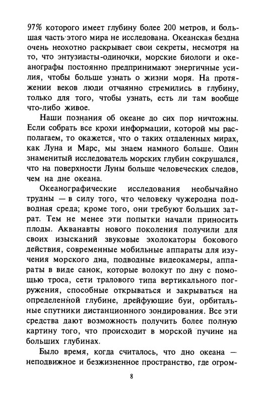 p0010