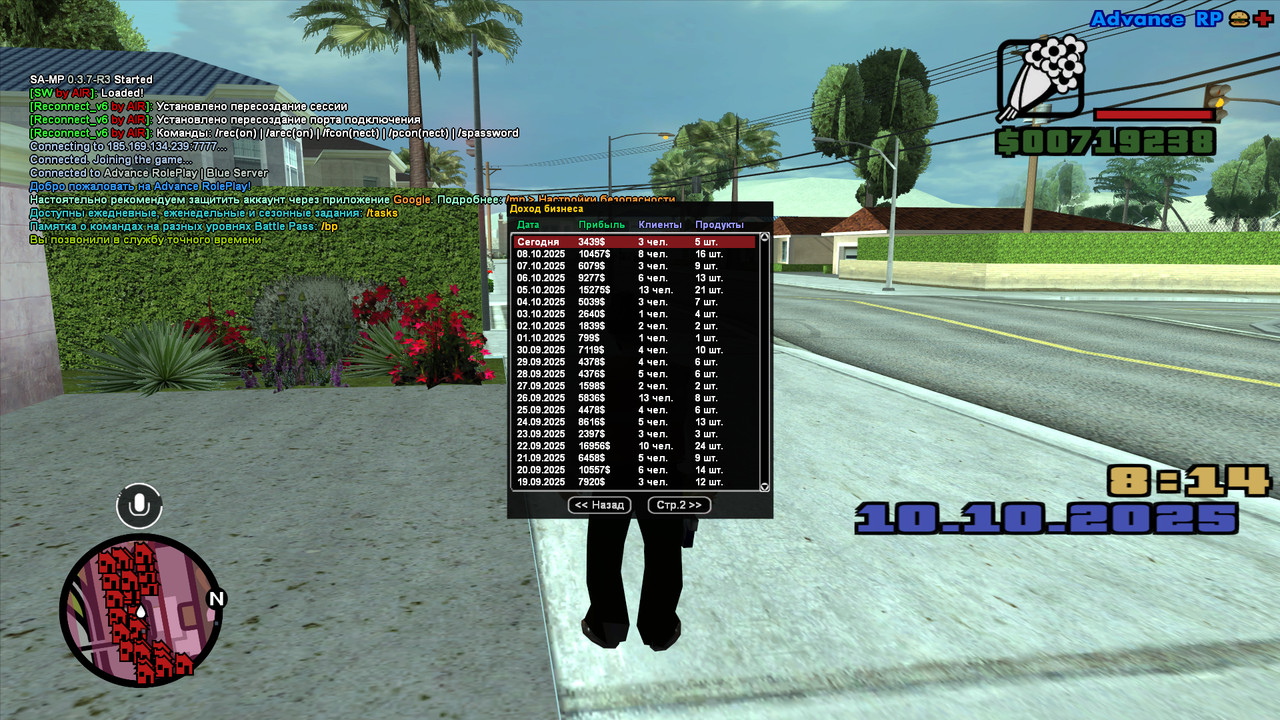 screenshot-2025-10-10-08-14-53-795.jpg