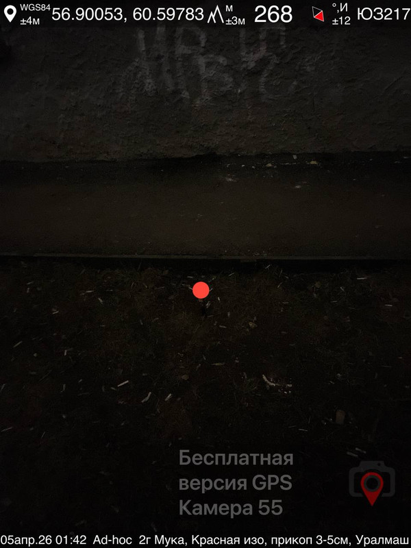 photo 13 2026 04 05 09 51 17