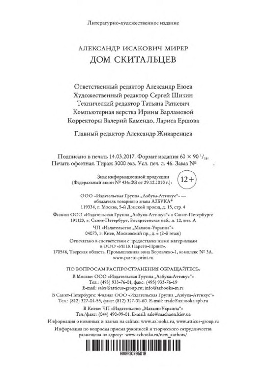 p0035