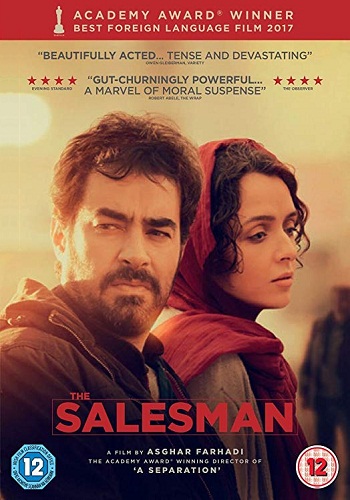 The Salesman [Latino]