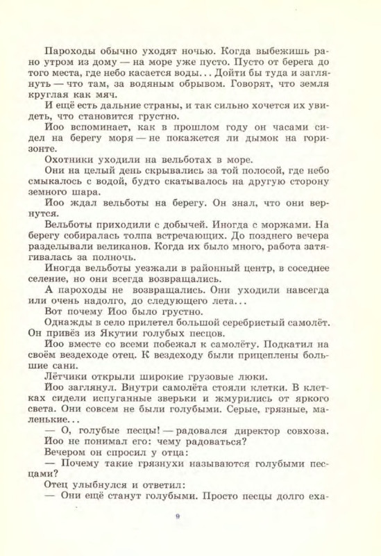 p0010