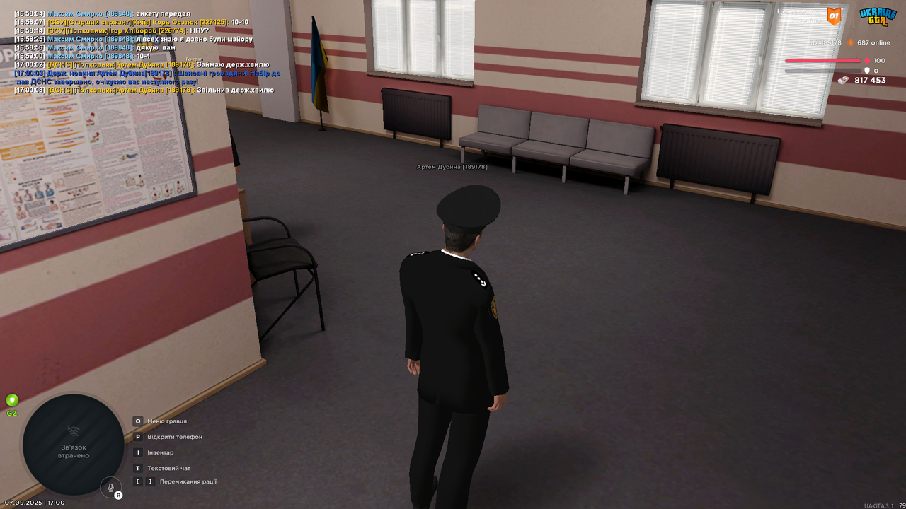 UKRAINE GTA 07.09.2025 17_00_10