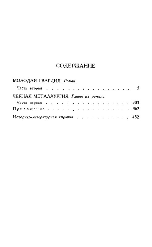p0473