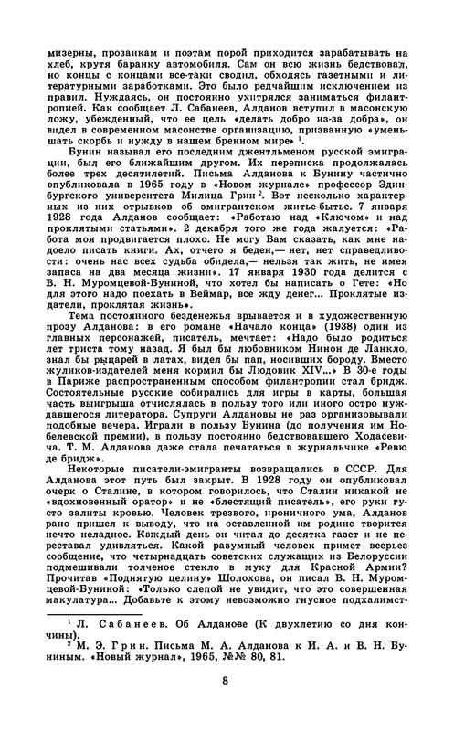 p0010