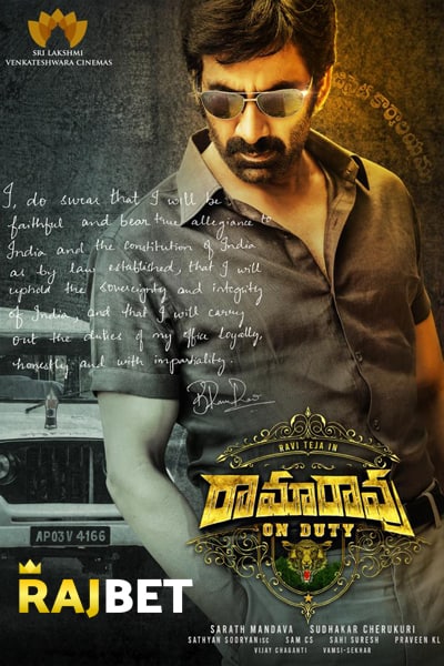 Rama Rao on Duty (2022) Dual Audio {Hindi-Telugu} Movie CAMRip – 480p [450MB] || 720p [1.2GB] || 1080p [2.2GB]