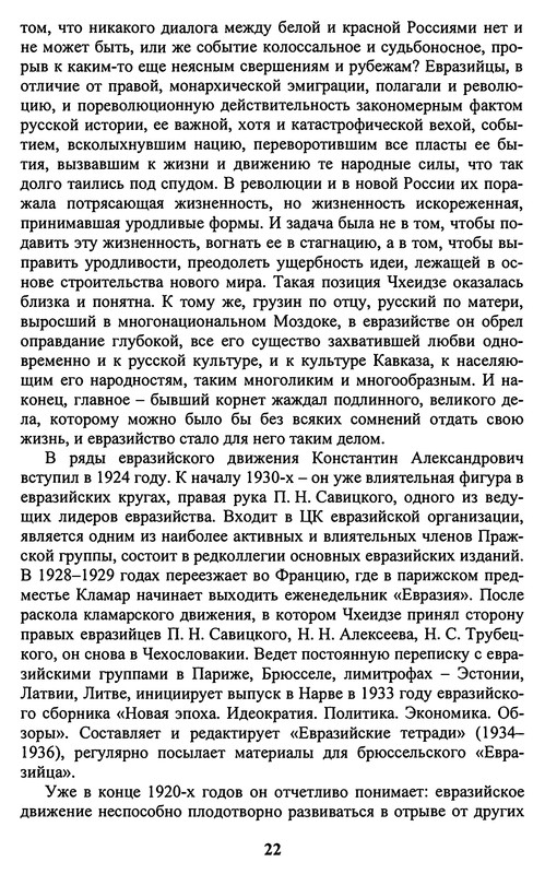 p0025