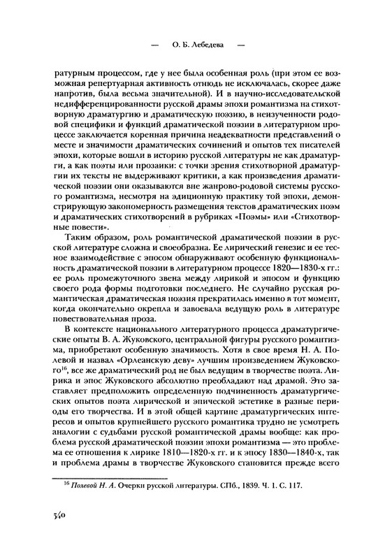 p0540