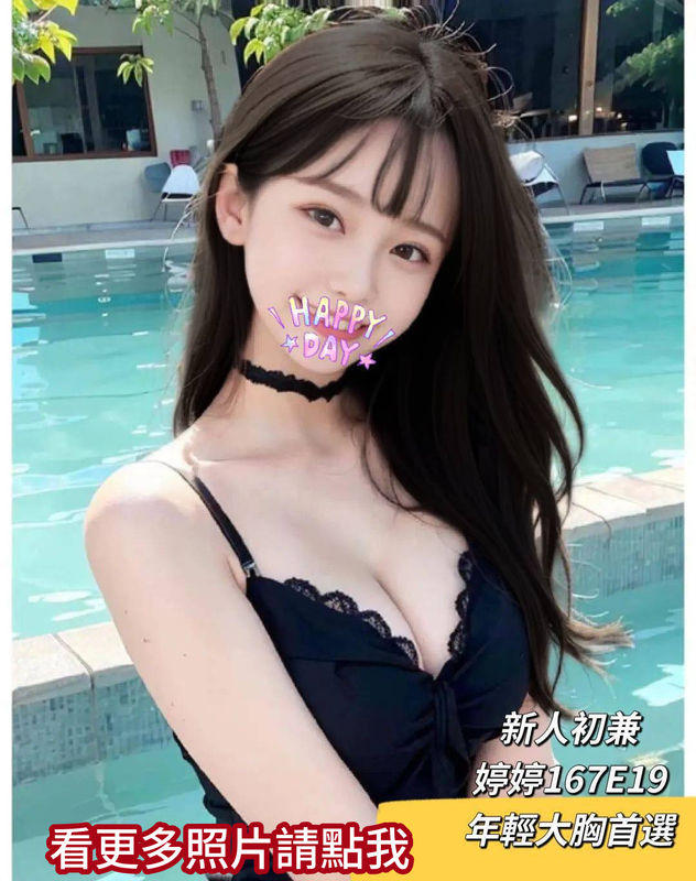 台南外送茶