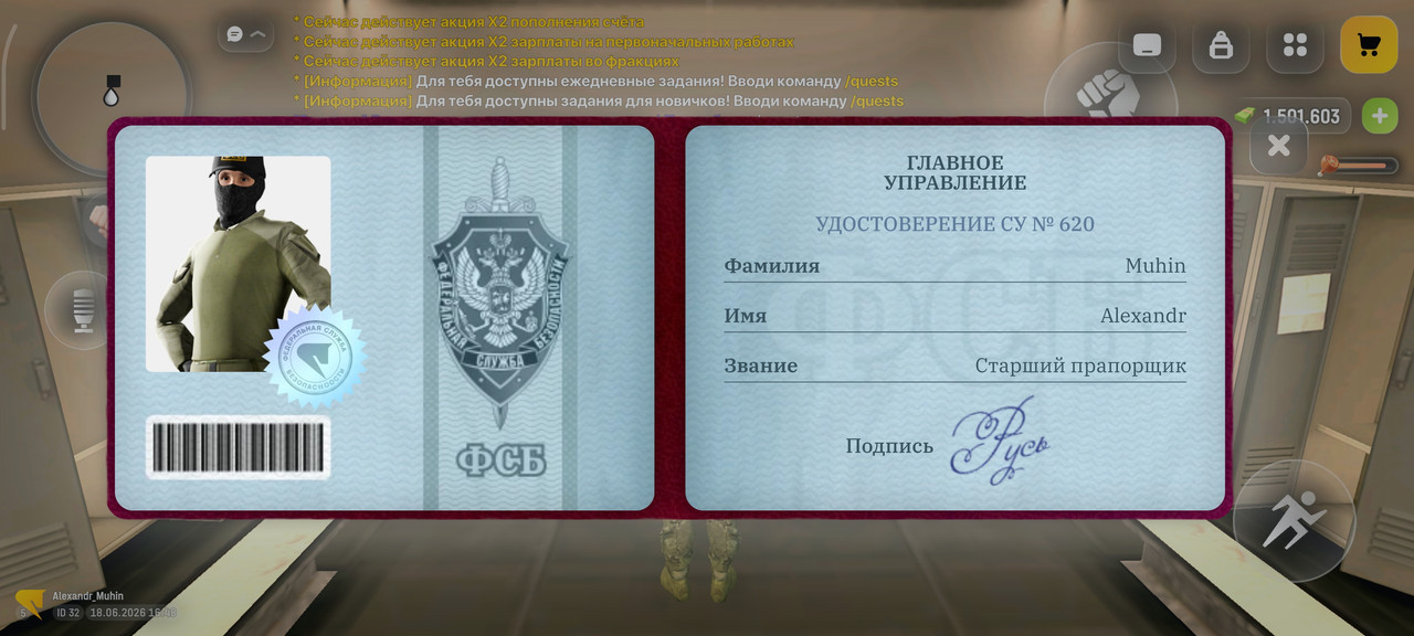 Screenshot 2026 06 18 16 48 49 422 com russia game