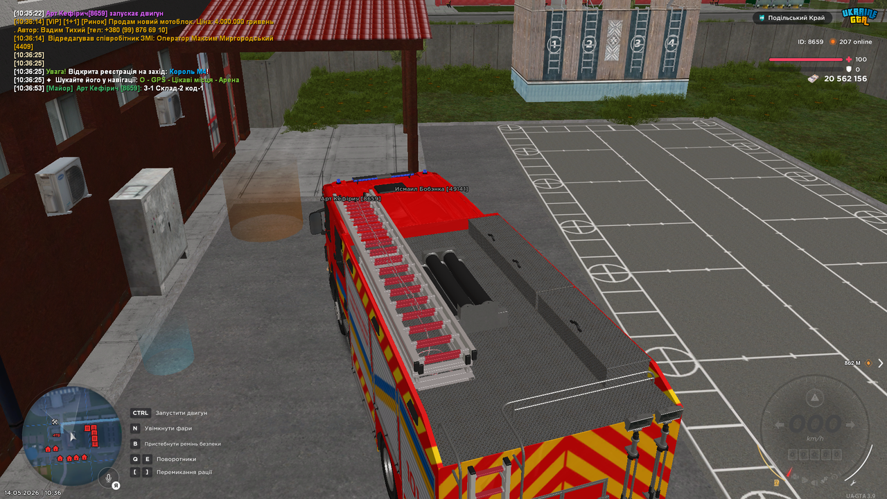 UKRAINE GTA 14 05 2026 10 36 56