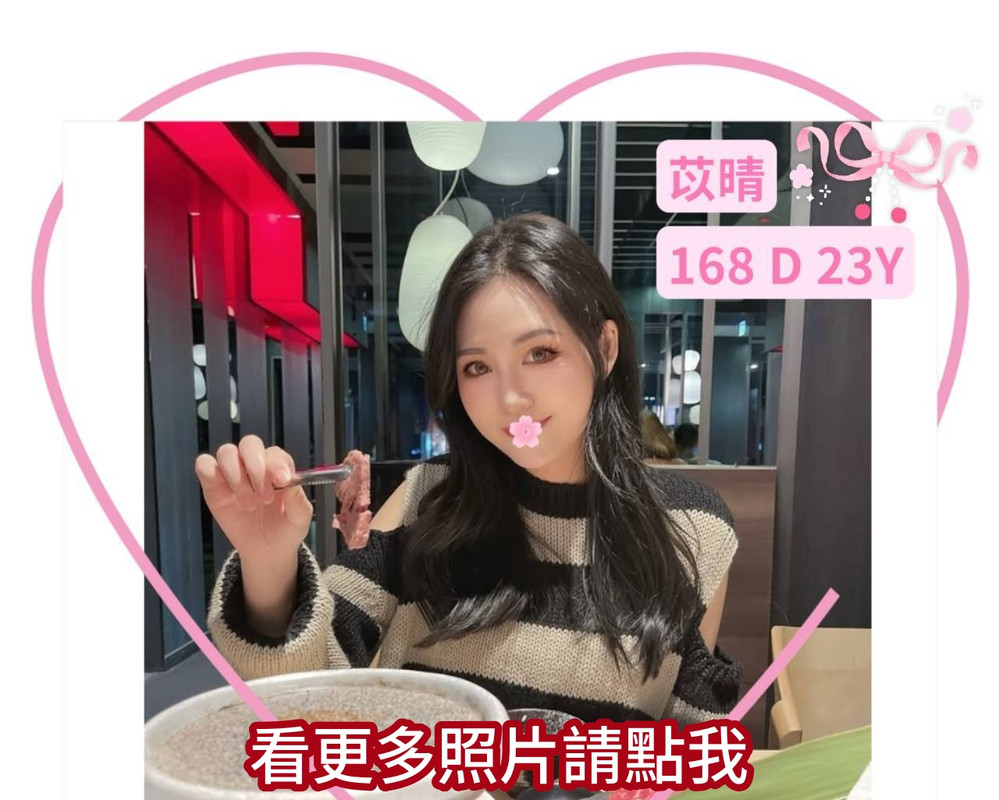 高雄舒壓