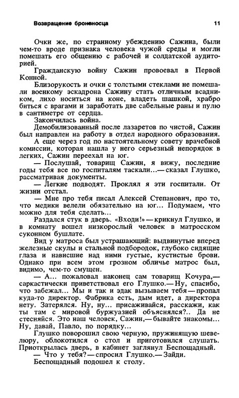 p0013