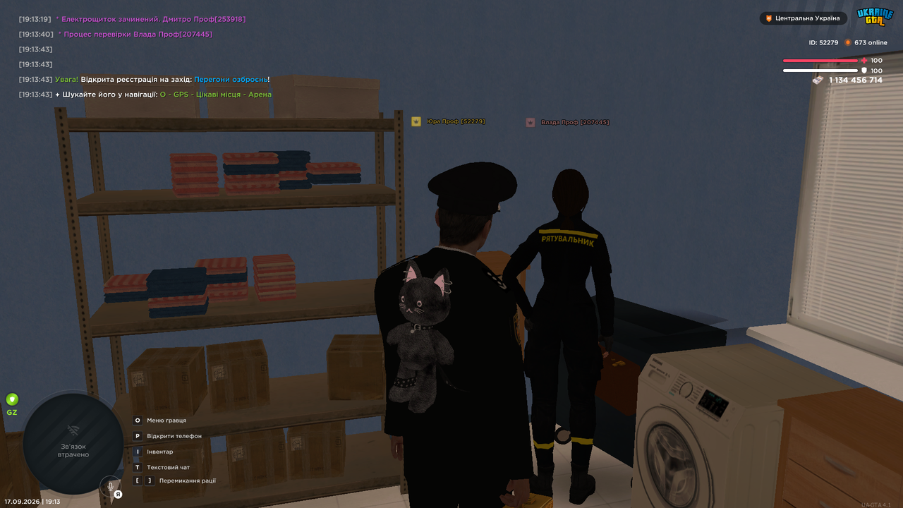 UKRAINE GTA 17 09 2026 19 13 43
