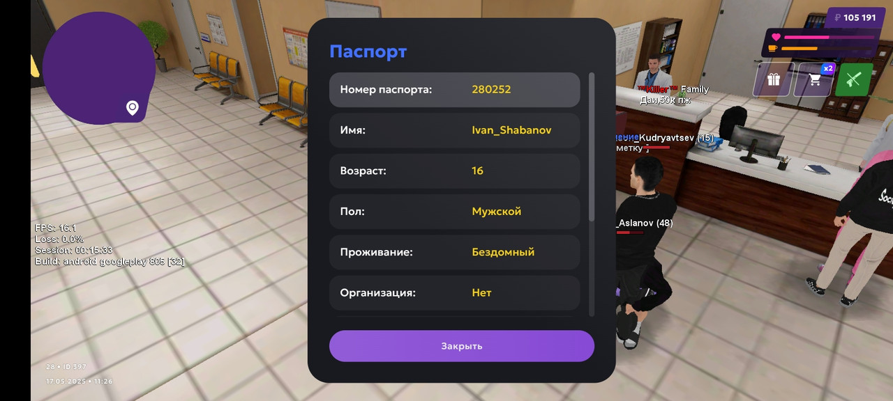 Screenshot_2025-05-17-13-27-02-886_com.jekmant.matrplauncher