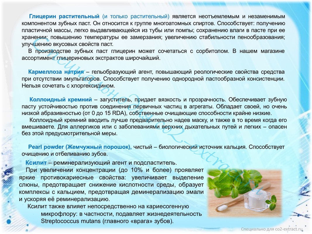 Слайд 7 Детская 3-6