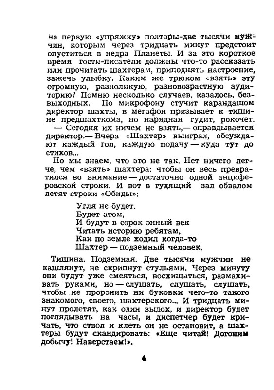 1984-page-0005