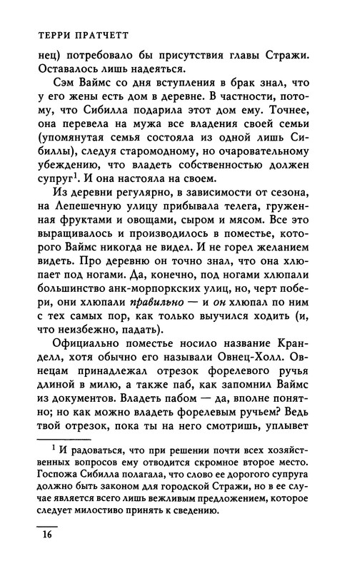 p0018