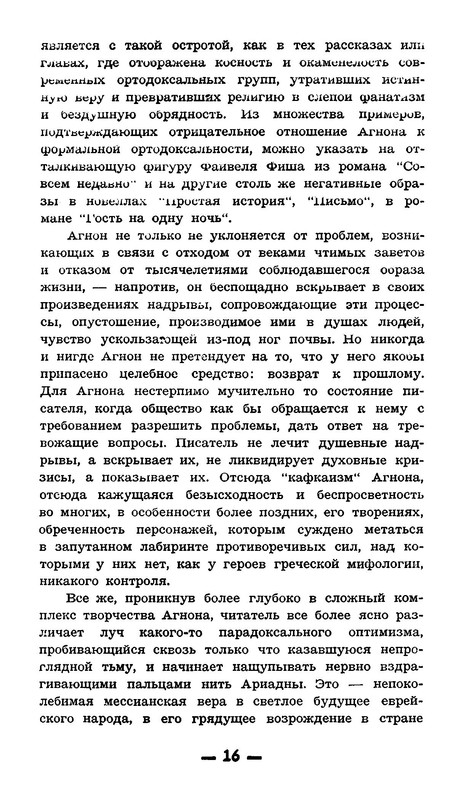 p0017