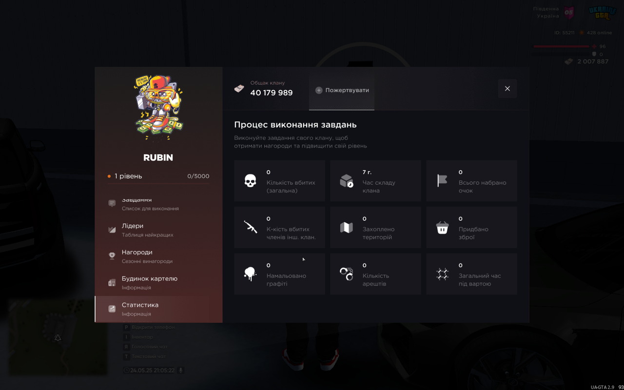 mta-screen_2025-05-24_21-05-22