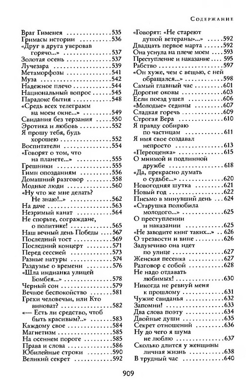 p0910