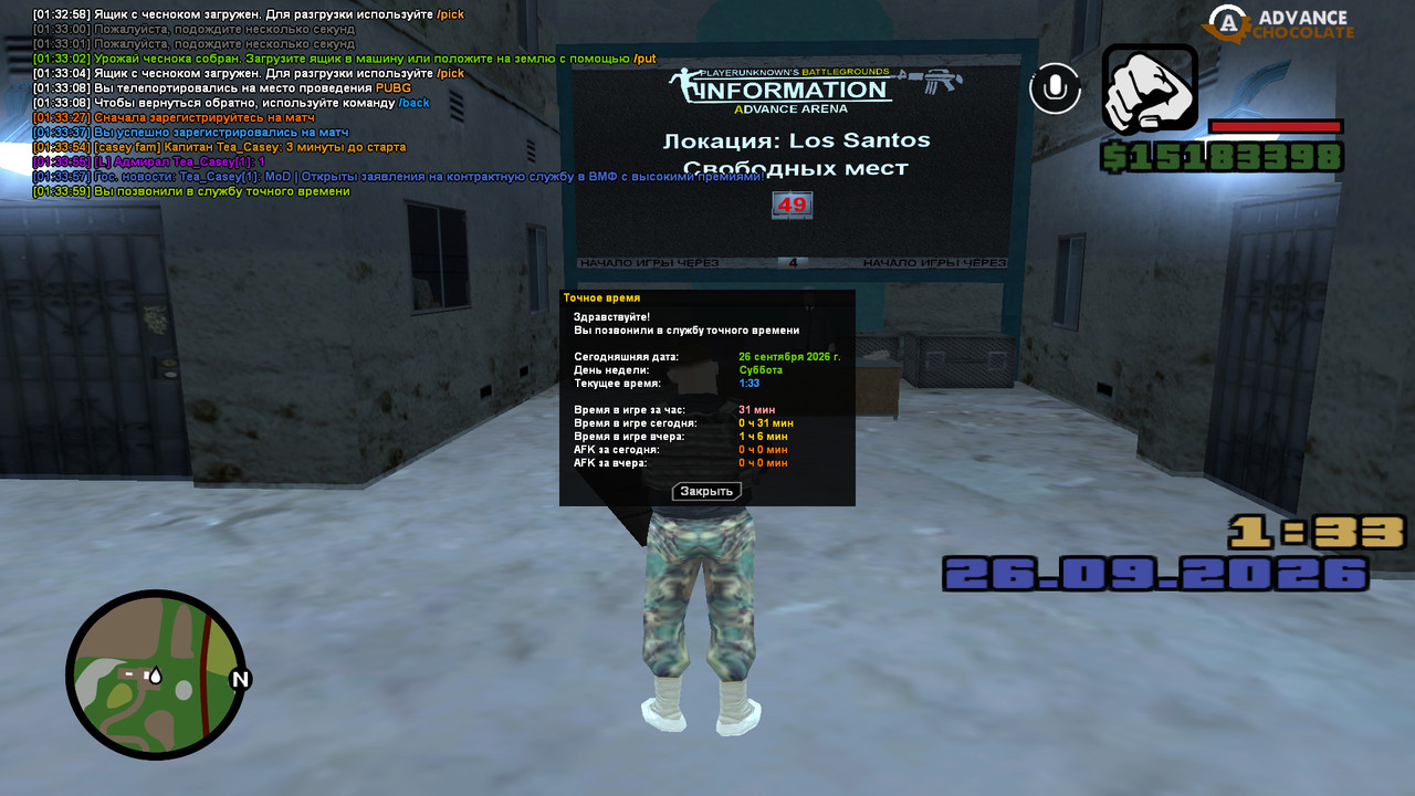 screenshot 2026 09 26 01 33 59 797