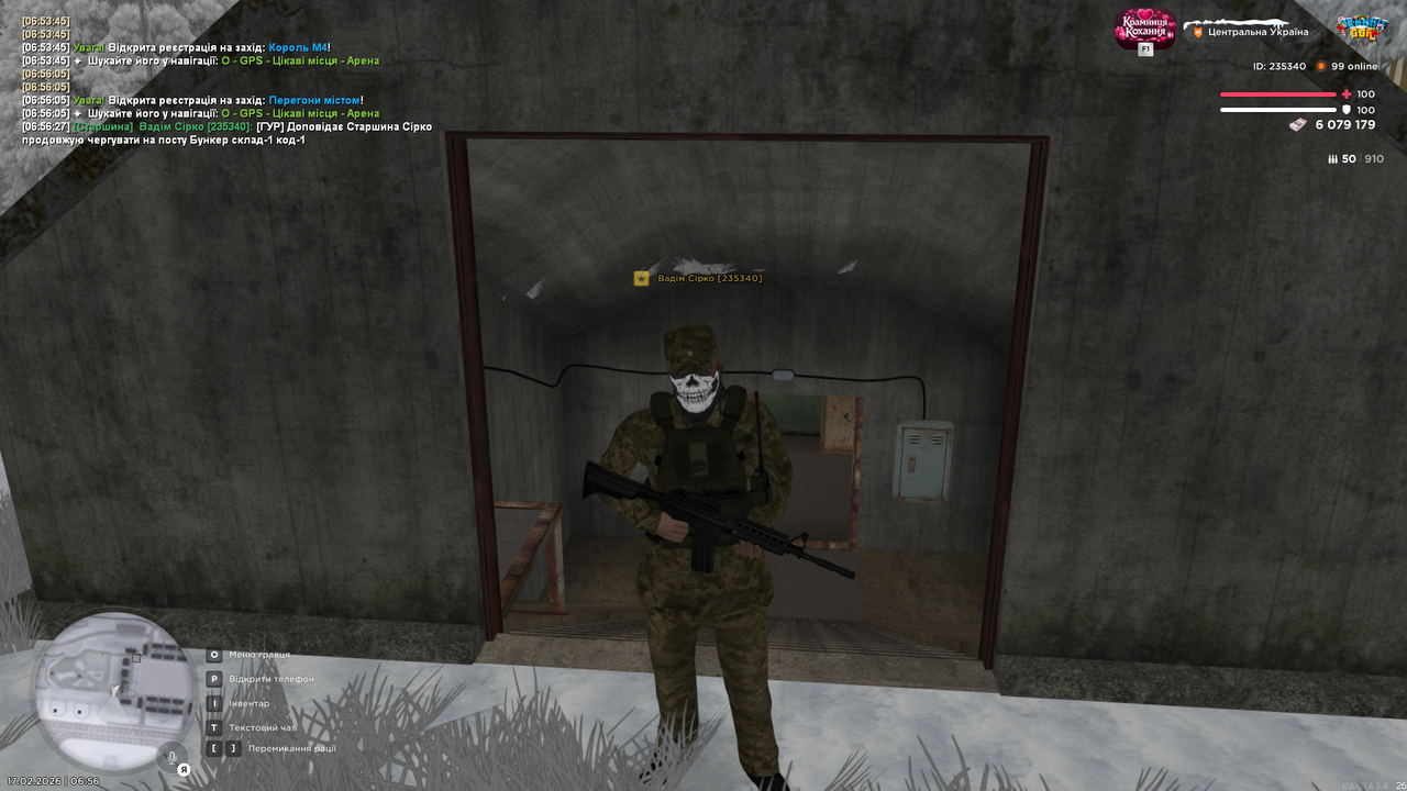 Знімок екрана (1547)