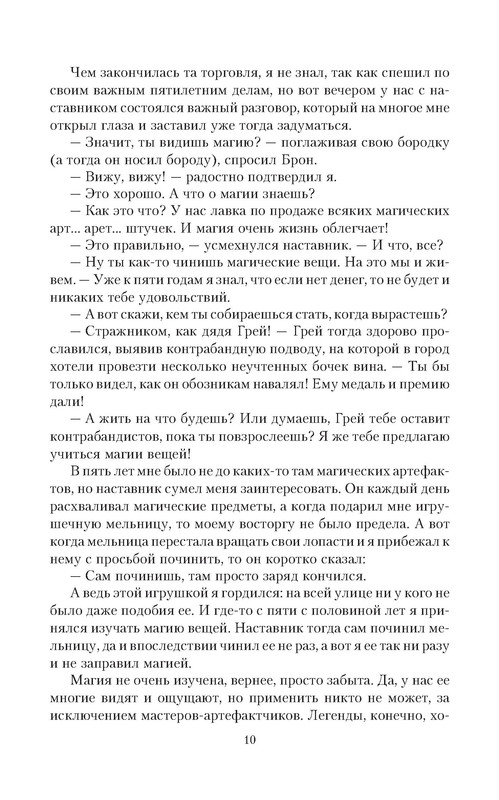 p0010