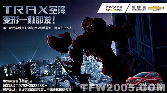 TRAX_banner_01_1397000127