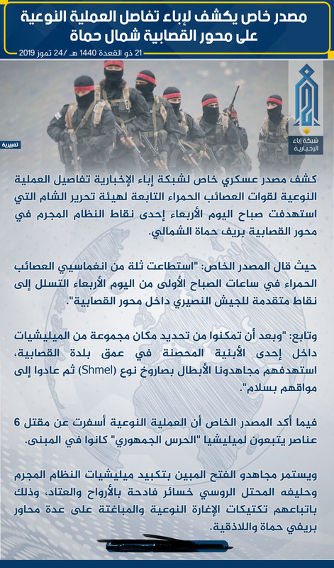 ليس-مجرد-خبر-Recovered