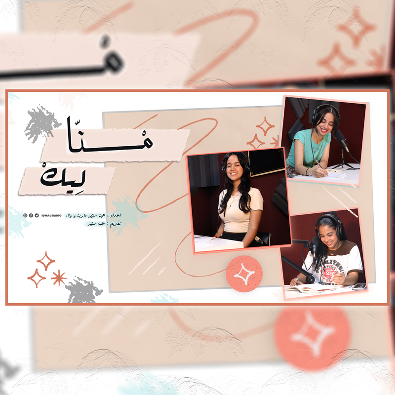 Programme 1