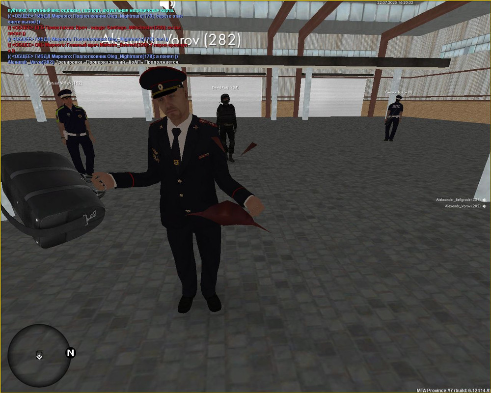 Скриншот 22-07-2025 182028