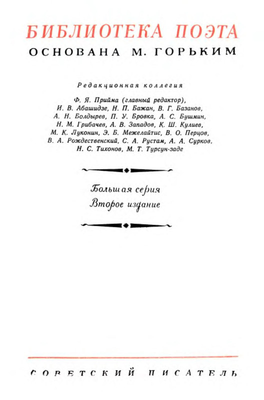 p0003