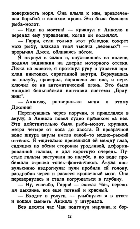p0015