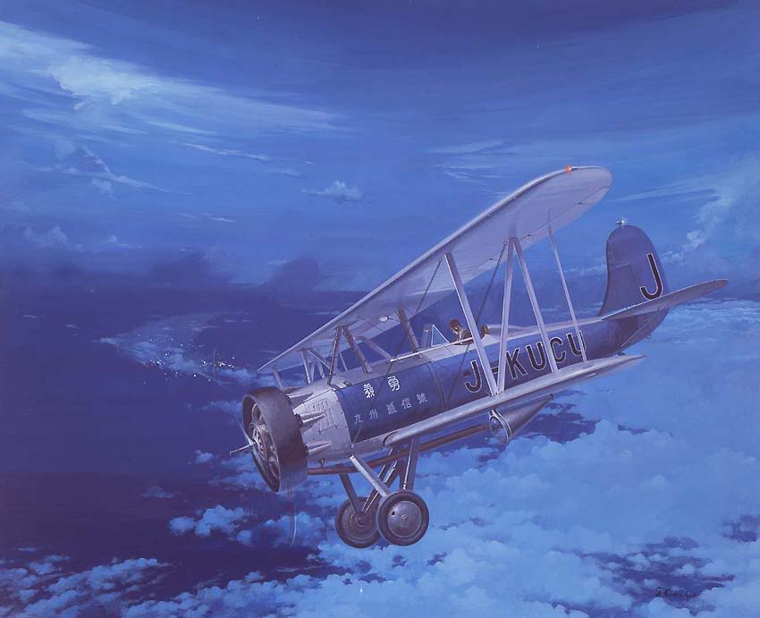 Nakajima P-1