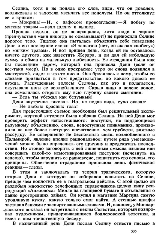 p0534
