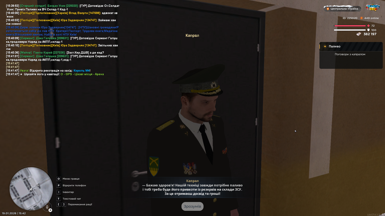 Снимок экрана (1415)