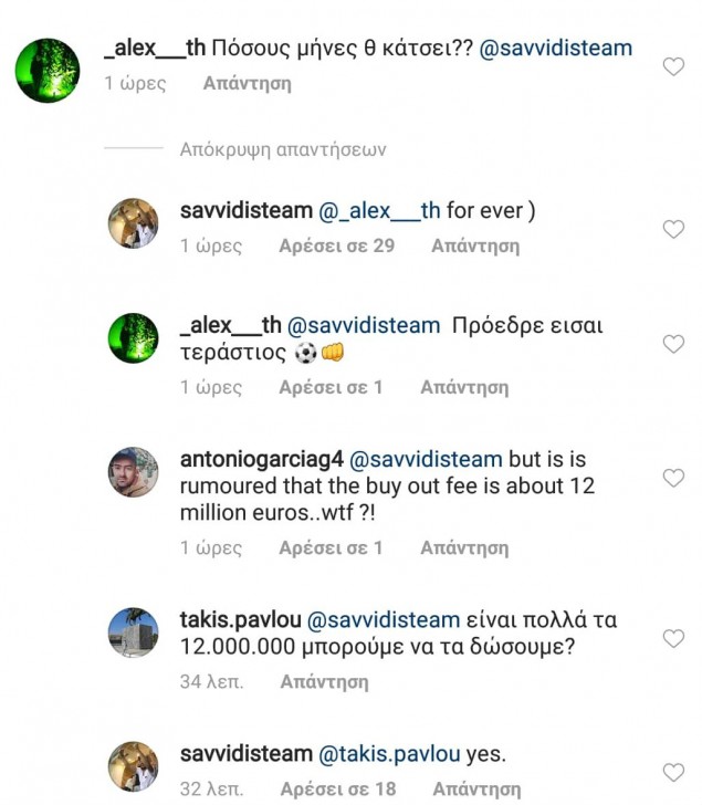 Τεράστιος κόκορας φετίχ