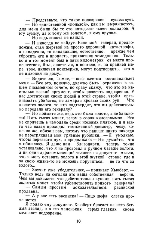 p0013
